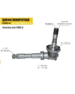 Käändtelg 40-3001090-A JUMZ