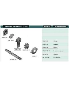 Laagri korpus KOD 19.302