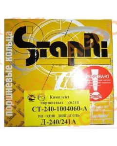 Kolvirõngad 5Rx4 240-1004060