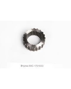 Sünkroonpuks z-20 80C-1701033 OR.