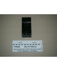 Suunatule kronstein 85-3716012 OR.