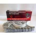 Raamlaagrid N1 50-1005100-B3 OR.